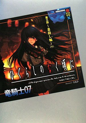 tatarinovel2box.jpg