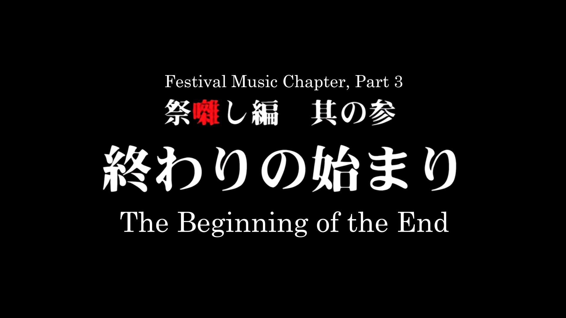 the beginning of the end.png
