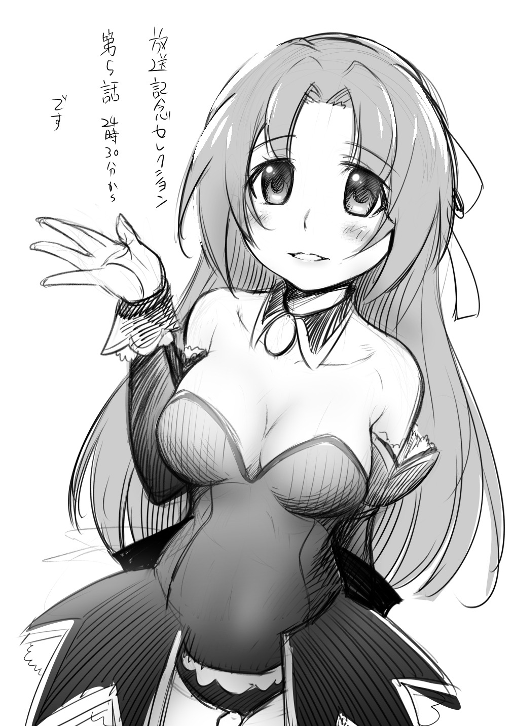 tomato akase2.jpg