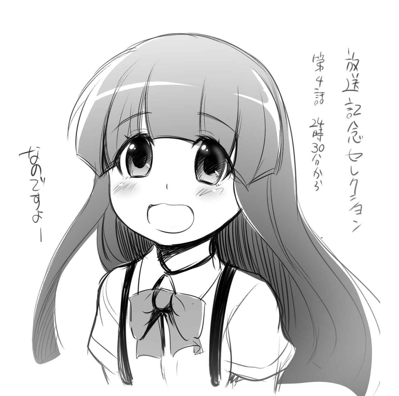 tomato akase4.jpg