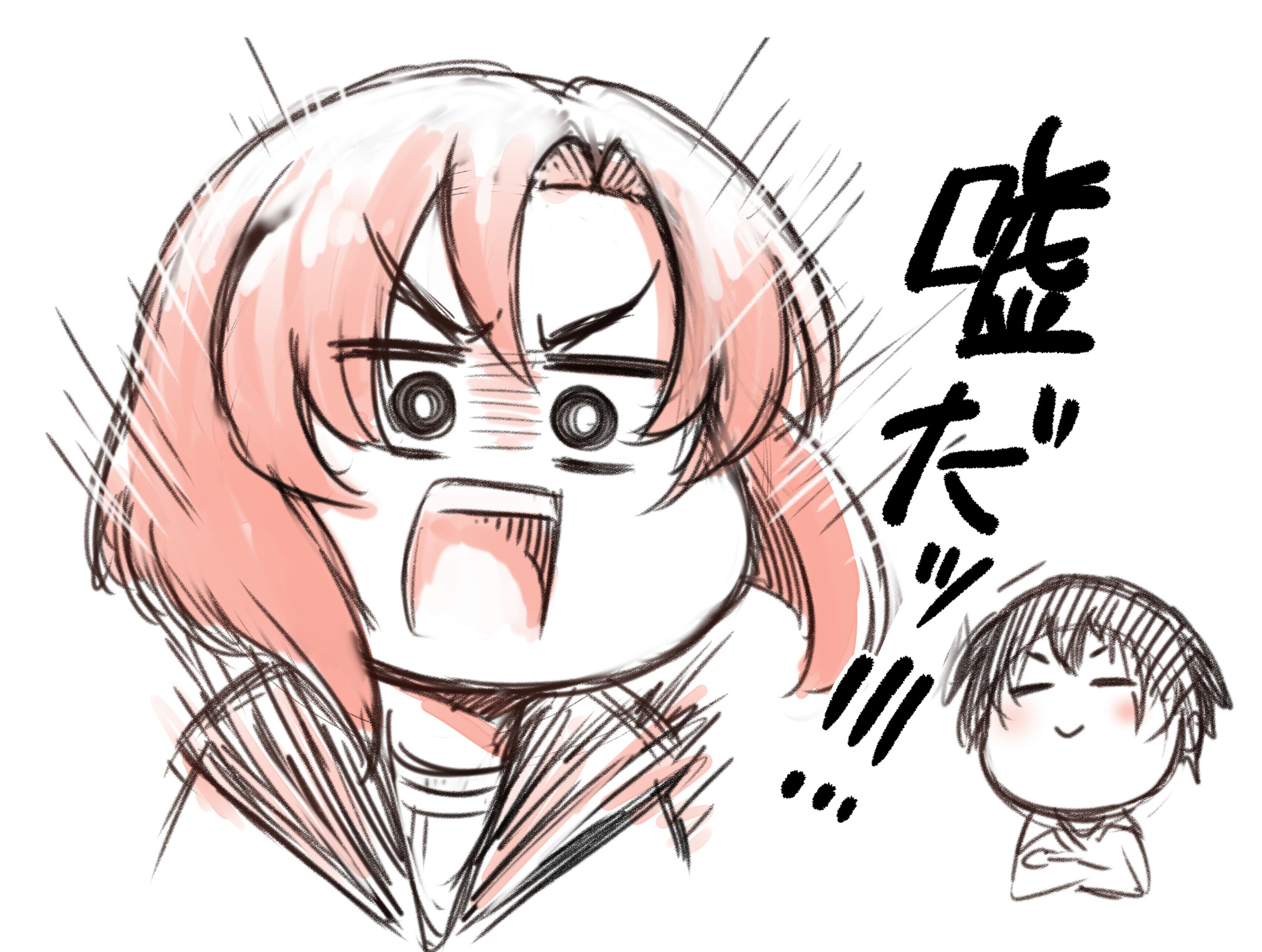 tomato akase5.jpg