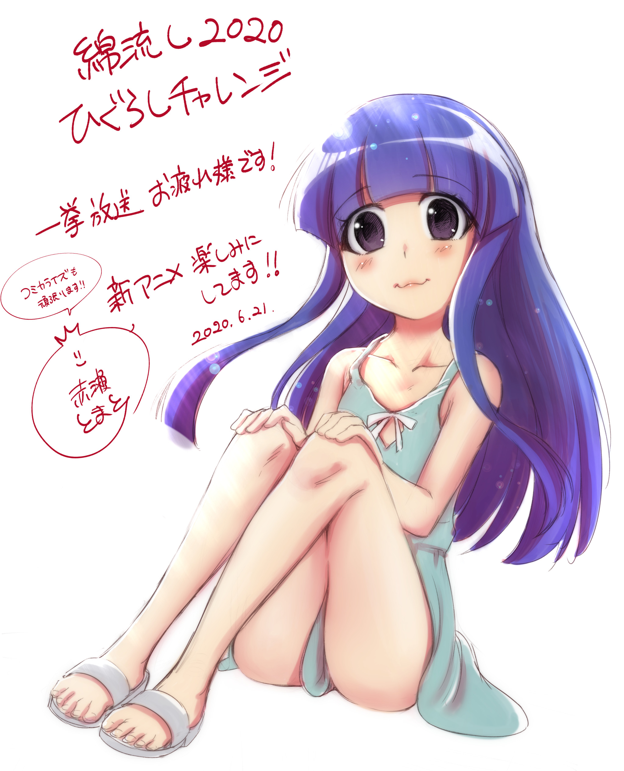 tomato akase7.jpg