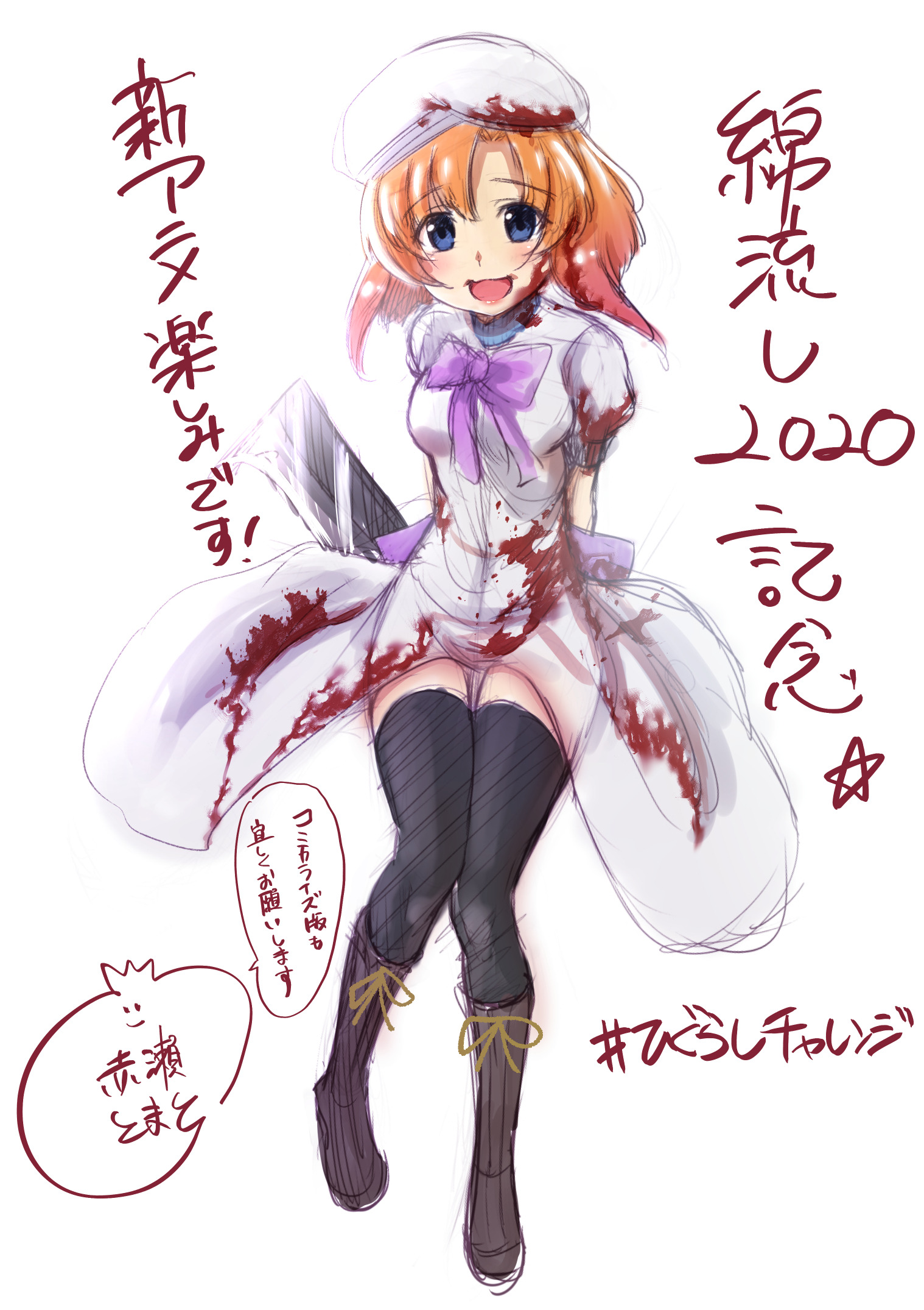 tomato akase8.jpg