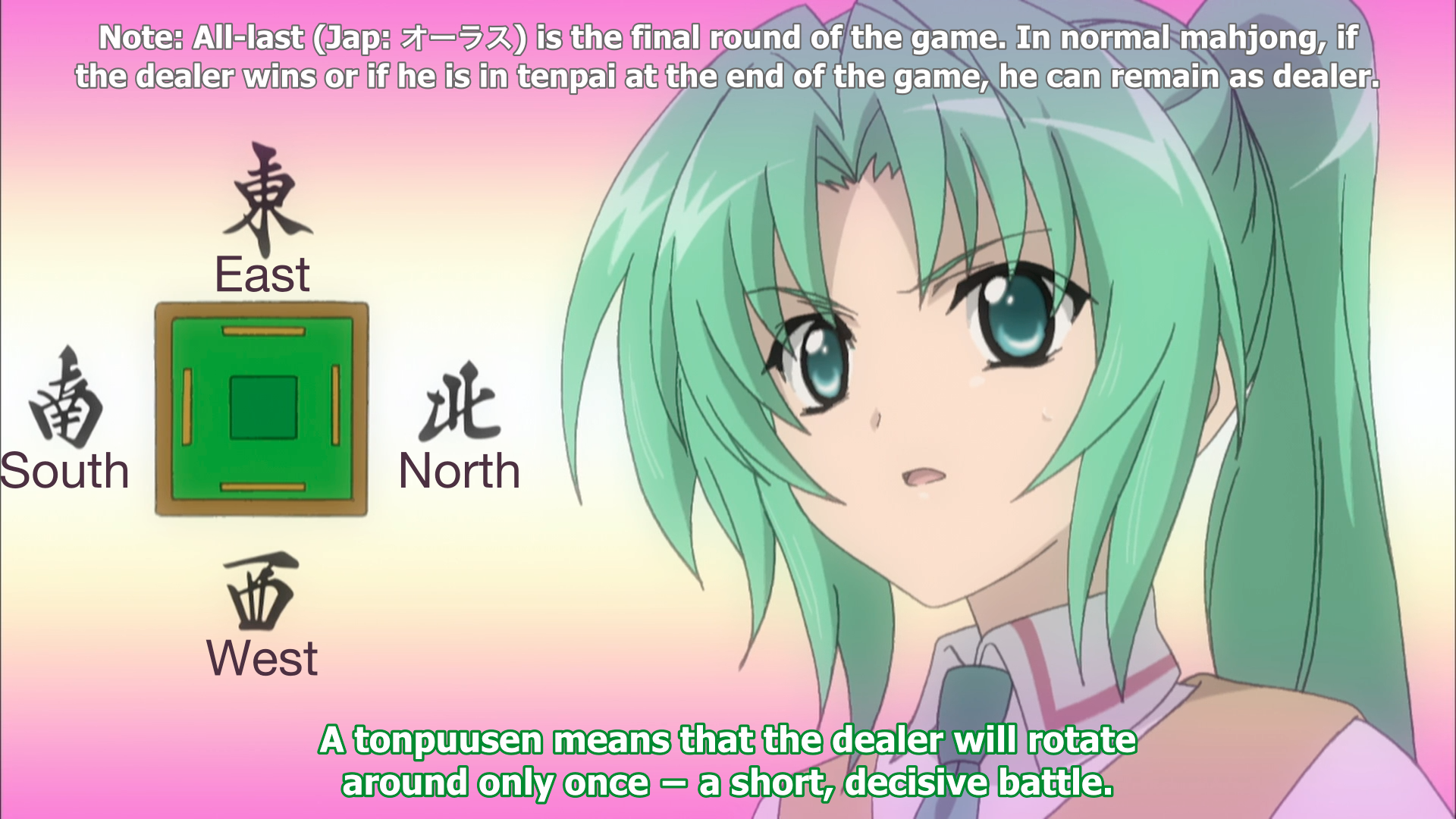 tonpūsen.png
