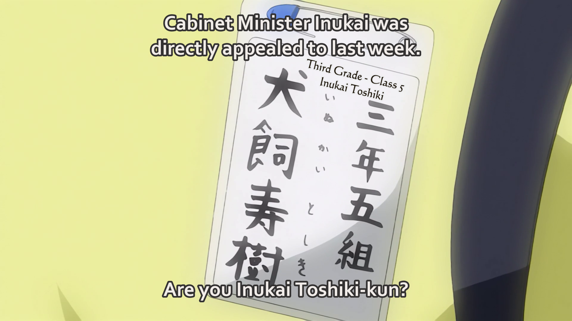 toshiki id.png