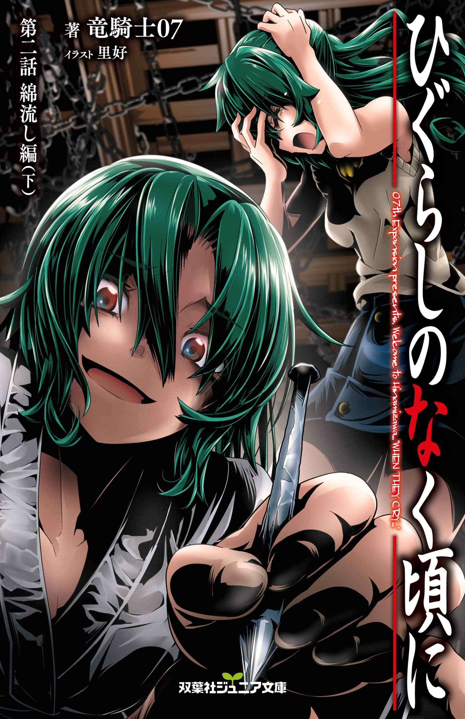 watanagashi2020two.jpg