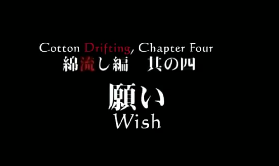 wish.png